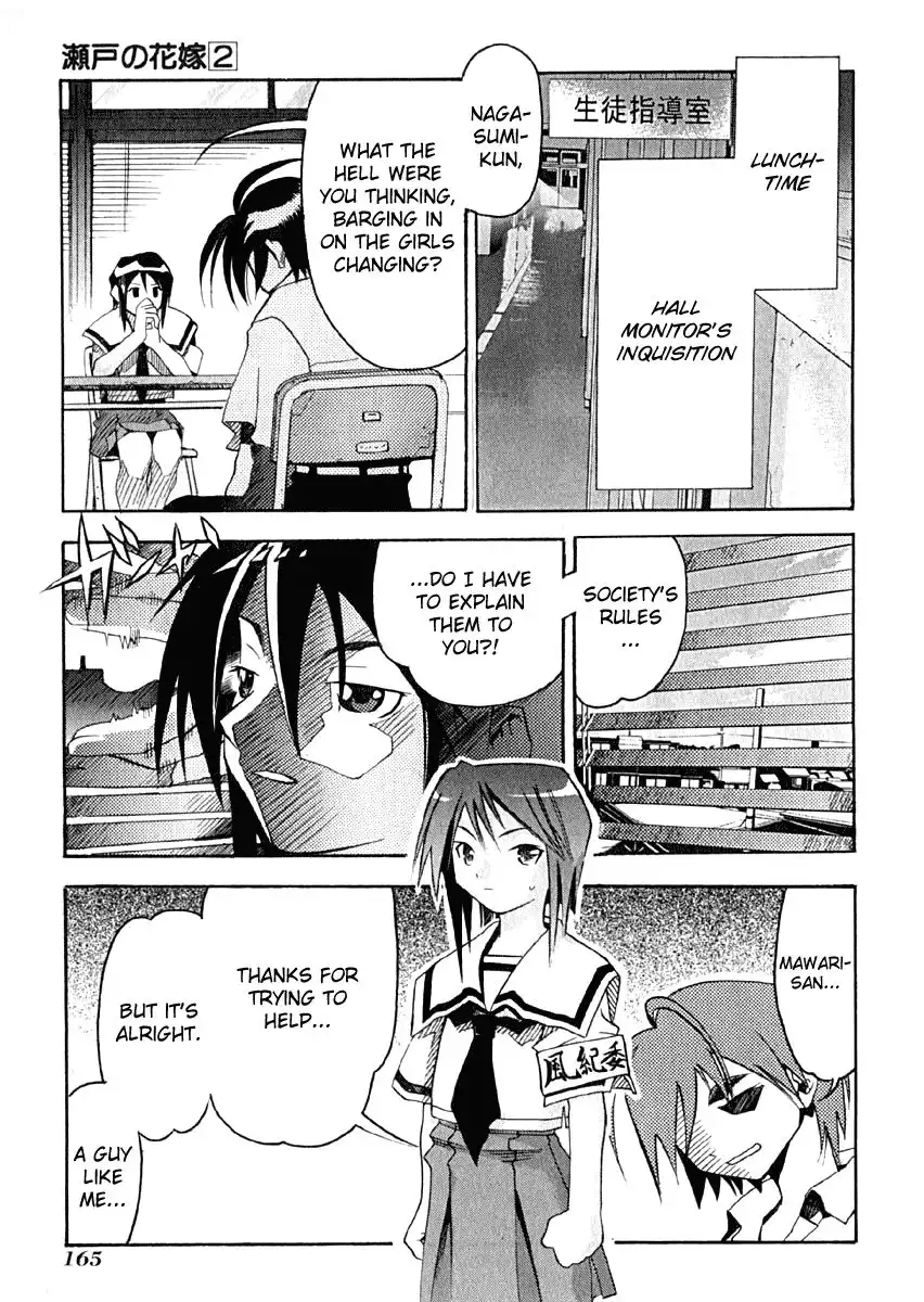 Seto No Hanayome Chapter 10 20